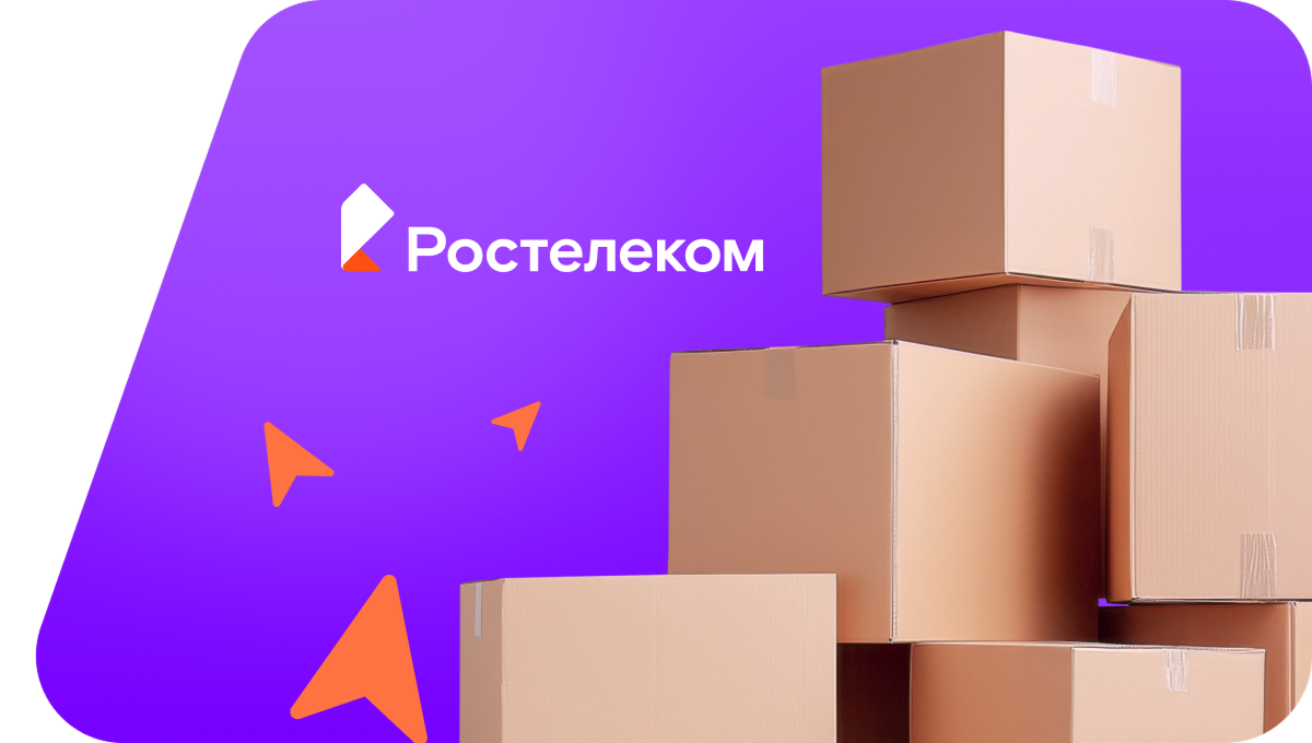 Переезд в новую квартирув&nbsp;село Большая Федоровка (Саратовская область)